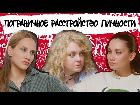 Видео: ПРЛ. Как удовлетворять эмоциональные потребности и строить отношения