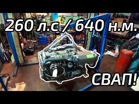 Видео: Судовой двигатель в Крузак?! Yanmar 6LP-DTE, начало веселья!