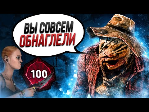 Видео: Деревенщина Наткнулся на Быдло Выживших Dead by Daylight