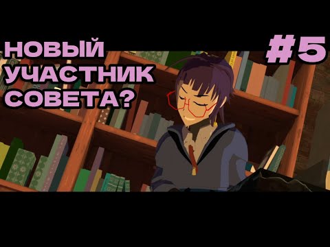 Видео: Визуальная новелла (прохождение) - Necrobarista #5 МАК