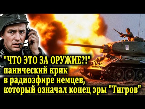 Видео: КОШМАР ЭКИПАЖА " ТИГРА": почему 25-кг СНАРЯД-КУВАЛДА сокрушал ВСЁ даже без пробития брони