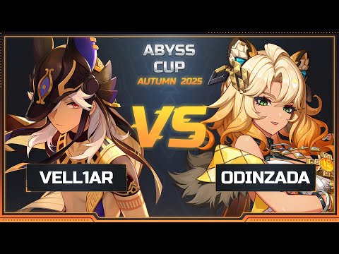 Видео: С6 Сайно на ТУРНИРЕ | Abyss Cup Autumn | vell1ar vs Odinzada