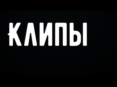 Видео: РЕАКЦИЯ на клипы и Killing Voice - Big Mama | Чонха, ТХТ, Миён, Айви, Твайс, Джифренд и ко | Реакция