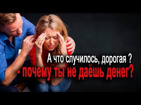 Видео: 1429. Расплата прилетела откуда не ждала РСПха