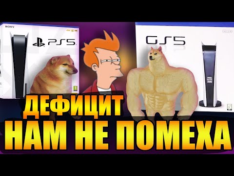 Видео: Мусорные китайские клоны PS5