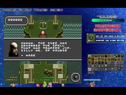 Видео: Прохождение Addams Family Values (SNES) #3