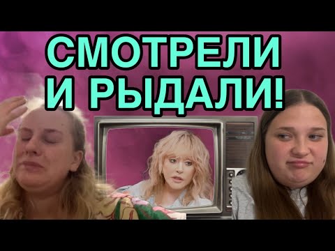 Видео: СМОТРЕЛИ И РЫДАЛИ. ANYANASTYA LIFE. ОБЗОР.