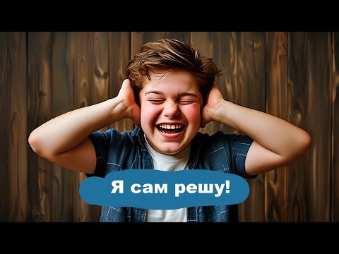 Видео: Вы не хотите это услышать