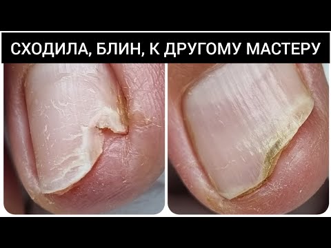 Видео: СХОДИЛА к ДРУГОМУ мастеру