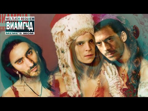 Видео: 3 ЧАСТЬ Вокально Инструментальный Ансамбль Майор Гром I МГЧД как ВИА ГРА 3