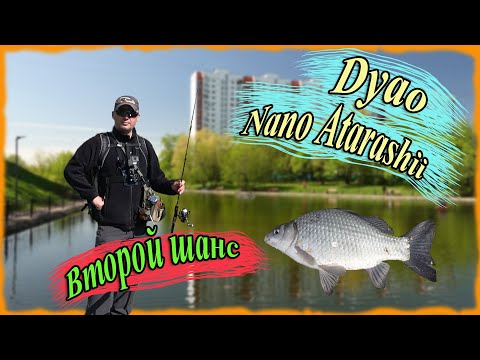 Видео: Dayo Nano Atarashii. Второй шанс