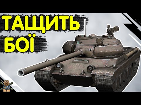 Видео: VZ 55 - ЧЕСНИЙ ОГЛЯД 🔥 ВЗ 55 WoT Blitz