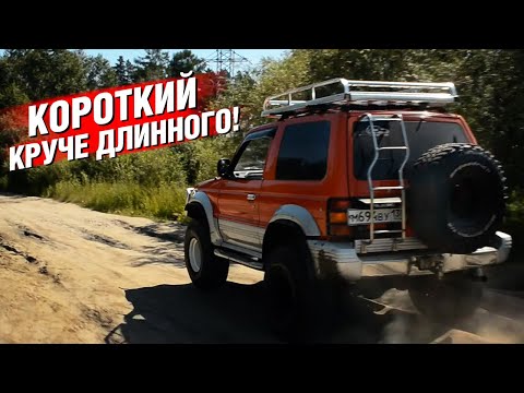 Видео: ЛУЧШИЙ ТРЕХДВЕРНЫЙ ВНЕДОРОЖНИК!