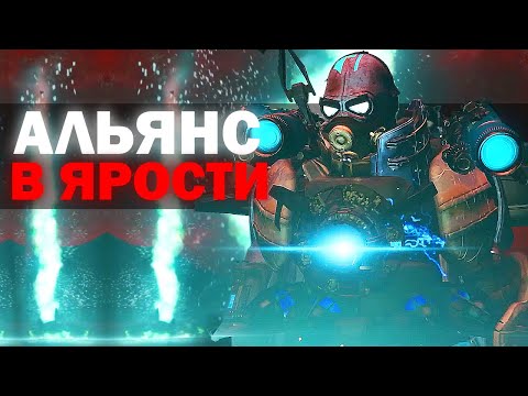 Видео: АЛЬЯНС ТЕПЕРЬ НЕ ОСТАНОВИТЬ ! | Сюжет skibidi combine 41-42