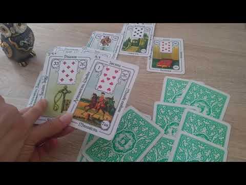 Видео: Розклад на перспективу стосунків.