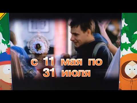 Видео: Открытие DVD-диска «Питер ФМ»