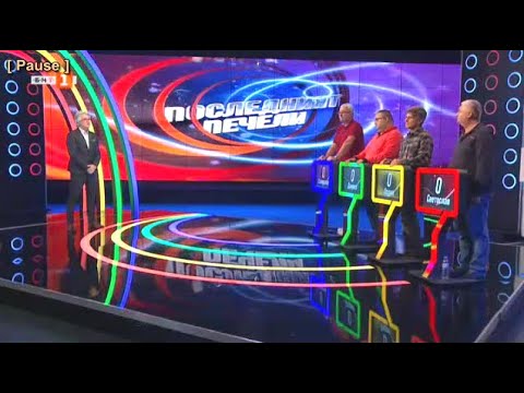 Видео: Последният печели - 20.11.2020 по БНТ