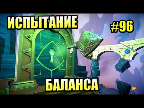 Видео: САДОВОЕ ПОБОИЩЕ! #96 — Plants vs Zombies Garden Warfare 2 {PS4} — ЗЕЛЕНЫЙ ПОРТАЛ БАЛАНСА