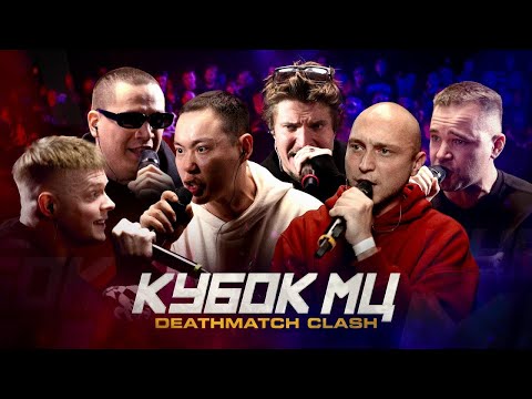 Видео: СМОТРИМ ABBALBISK x ПАЧУКА x HALLOWEEN x ГОРОШКО x МАСТЯК x ИЗТОЛПЫ | КУБОК МЦ