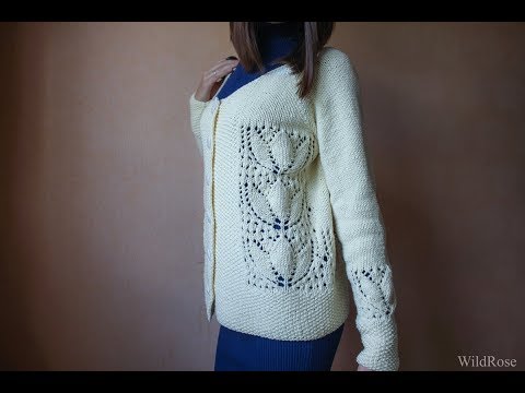 Видео: Вяжем кофту на пуговицах узорами "Тюльпаны" и "Рис"   ♥ Вяжем спицами ♥  Wild Rose ♥