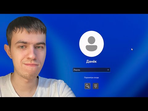 Видео: Забыл пароль Windows 11! Как сбросить?