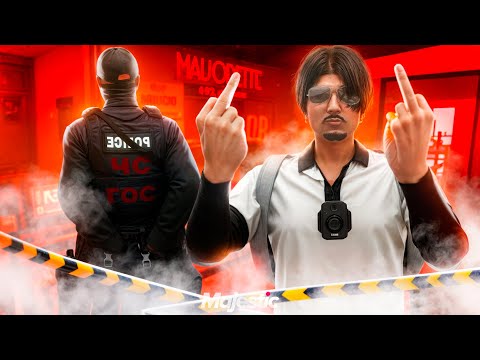 Видео: ДУШНЫЙ ПРОКУРОР ЗАБАНИЛ НОНРП ГОСНИКОВ в GTA 5 RP | Majestic