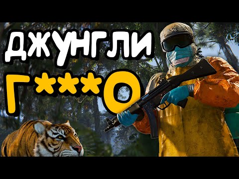 Видео: СОЛО ВЫЖИВАНИЕ. ДЖУНГЛИ это ХУДШЕЕ ОБНОВЛЕНИЕ в РАСТ/RUST