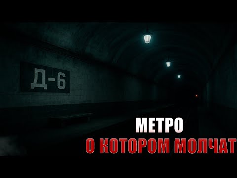 Видео: Загадка московских тоннелей раскрыта!