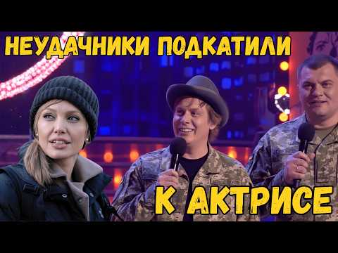Видео: АНДЖЕЛИНА ДЖОЛИ И БЕДНЫЕ УХАЖЕРЫ ПАРОДИЯ 😂 Квартал 95 разорвал зал смехом