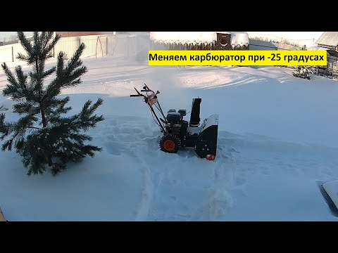 Видео: Снегоуборщик Patriot 661 DDE починил, чистим снег.