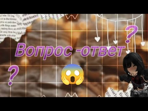 Видео: Вопрос-ответ/отвечаю на вопросы подписчиков/Nika_RBX 💘