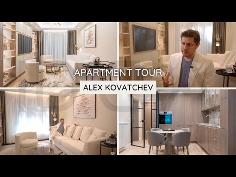 Видео: Apartment Tour with Alex Kovatchev / Алекс Ковачев представя апартамент в София