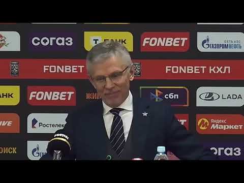 Видео: Авангард - СКА. Профессор ЛАРИОНОВ и БУШЕ. Пресс-конференция главных тренеров. КХЛ