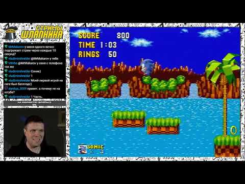 Видео: БЕЗ ШЛЯПЫ №2 (Хиты SEGA)