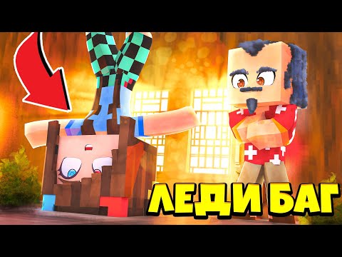 Видео: 🐞 ЧЕМУ МАСТЕР НАУЧИТ МЕНЯ НА ЭТОТ РАЗ ! СУПЕР КОШКА 13 серия