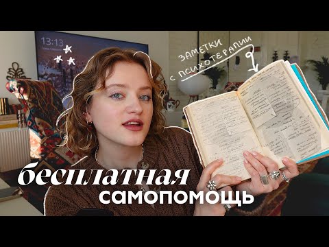 Видео: как почувствовать себя счастливее? ✨ мои советы + любимые ритуалы