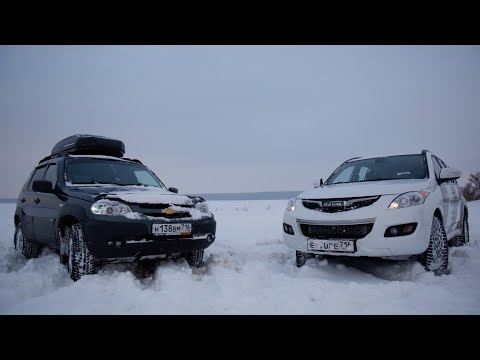 Видео: Haval H5 VS Шеви Нива, зима, бездорожье, приключения на берегу Камы