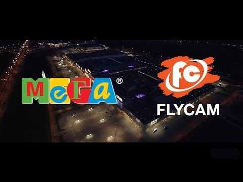 Видео: Мега Уфа (Flycam Aero)