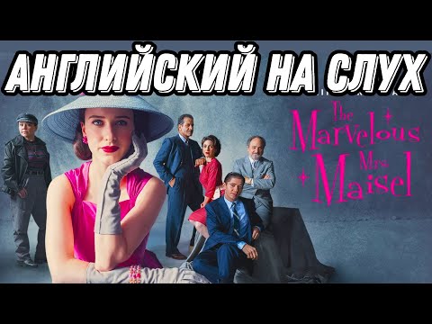 Видео: Полноценный урок для среднего уровня ✨Косвенная речь и согласование времён (Lesson 87)