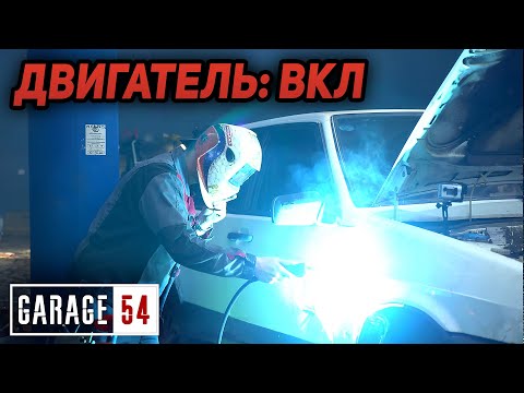 Видео: СВАРКА на РАБОТАЮЩЕМ ДВИГАТЕЛЕ - ЧТО БУДЕТ?