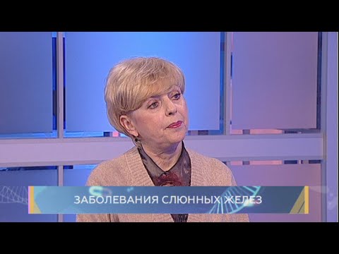 Видео: От чего воспаляются слюнные железы? Школа здоровья. GuberniaTV