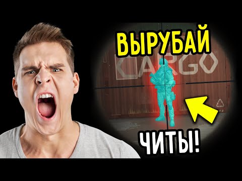 Видео: ПРИТВОРИЛСЯ ЧИТЕРОМ НА РМ В WARFACE / ТРОЛЛИНГ В WARFACE