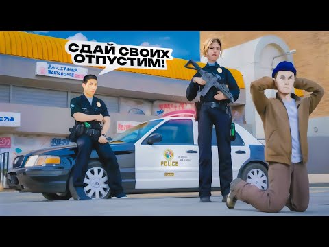 Видео: Банда в гетто - полицейская облава (тринити рп, гта самп)