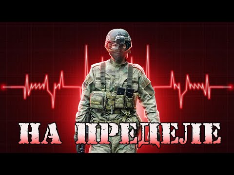 Видео: это точно игра друзей?