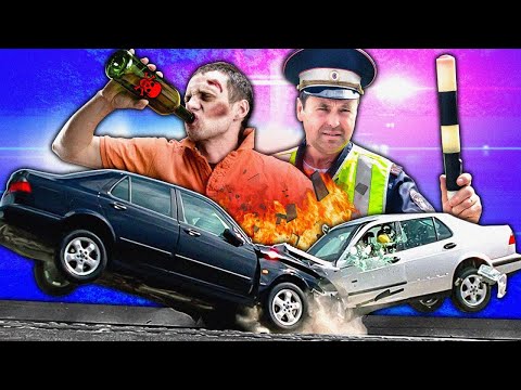 Видео: ПЬЯНЫЙ ВОДИТЕЛЬ - СМ💀РТЬ НА ДОРОГЕ