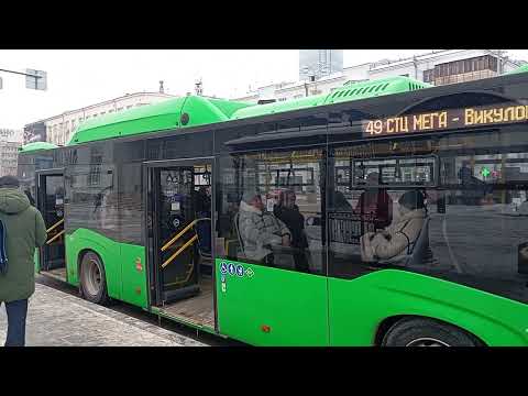Видео: Маршрут №49