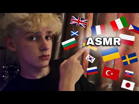 Видео: АСМР "Я ТЕБЯ ЛЮБЛЮ" НА 70 ЯЗЫКАХ! ASMR IN 70 LANGUAGES
