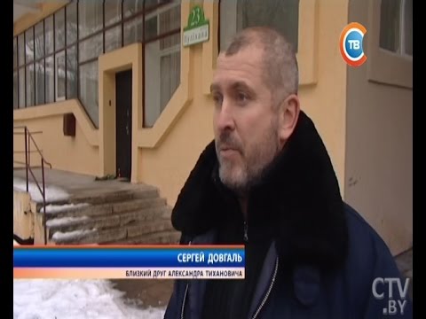 Видео: «Я молюсь, пытаюсь сражаться»:  Александр Тиханович за несколько