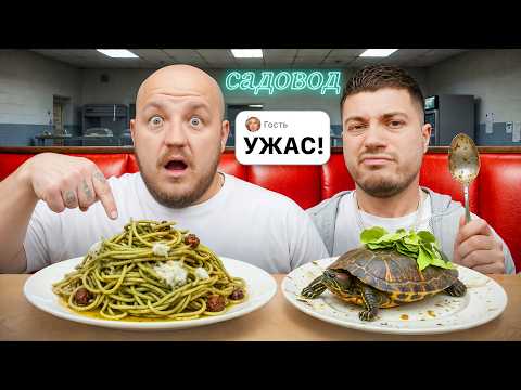 Видео: 24 часа Едим с Анаром на Садоводе! (еле выжили)