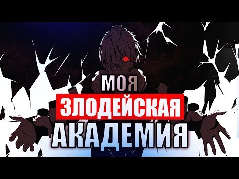 Видео: Томура Шигараки - Восхождение Злодея